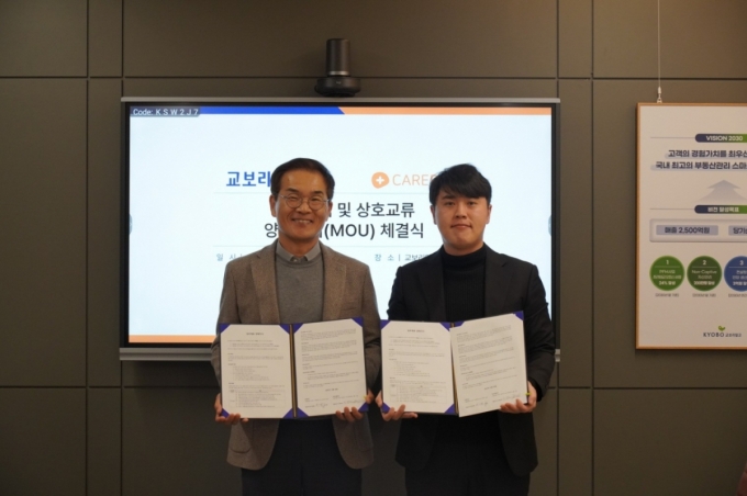 시니어 종합 케어기업인 케어닥은 부동산 자산관리기업 교보리얼코와 손잡고 금융권 부동산 자산을 시니어 하우징으로 재정비하는 공동사업을 본격화한다. 이종태 교보리얼코 대표(왼쪽)와 박재병 케어닥 대표(오른쪽)이 최근 관련 사업에 대한 업무 협약 양해각서를 체결하고 기념 촬영을 하고 있다. /사진=케어닥