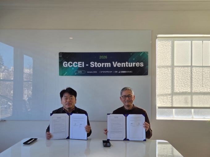 경기혁신센터-스톰벤처스 업무협약식 사진/사진제공=경기혁신센터