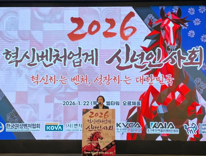 한성숙 중소벤처기업부 장관/사진=김진현 기자