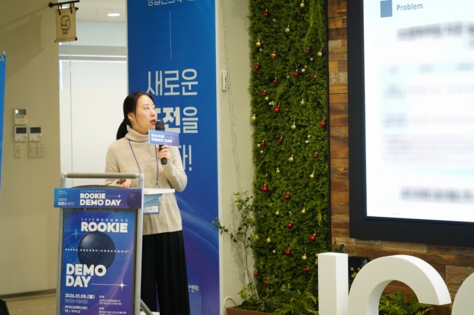 /사진제공=제주창조경제혁신센터