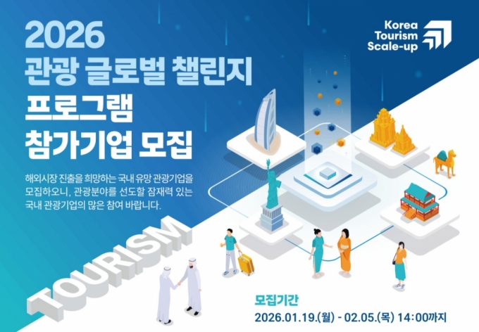 /사진제공=씨엔티테크