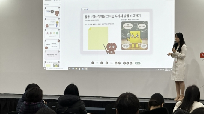 /사진=레드브릭 제공