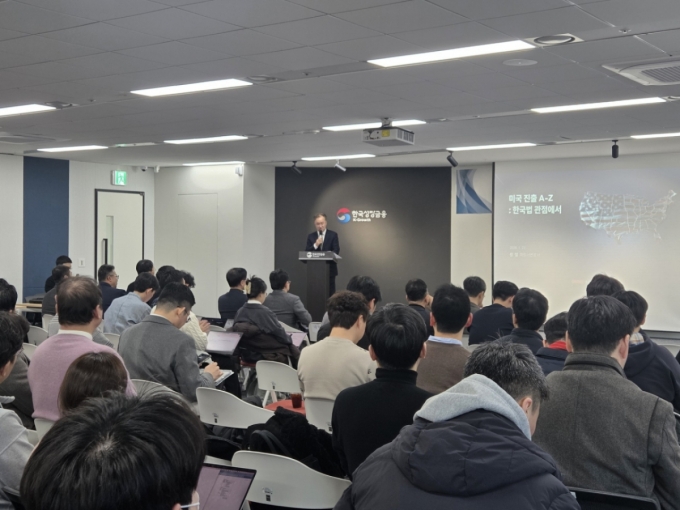 /사진=한국성장금융투자운용