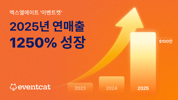 /사진=엑스엘에이트