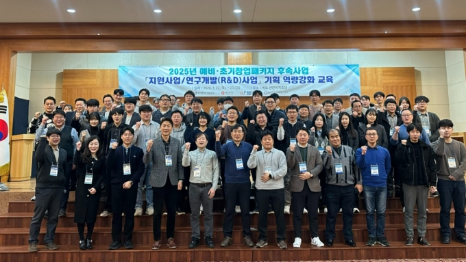 '초기창업패키지 맞춤형솔루션 R&amp;D 부스트' 프로그램 /사진=광주창조경제혁신센터 제공