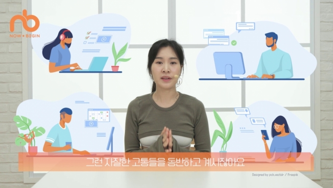 /사진=나우비긴