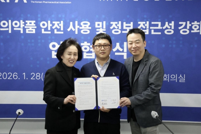 /사진제공=망고슬래브