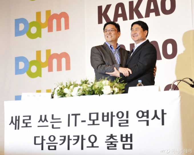 다음커뮤니케이션 최세훈 대표(왼쪽)와 카카오 이석우 공동대표가 26일 오후 서울 중구 더플라자호텔에서 통합법인 '다음 카카오' 출범을 공식 선언하고 있다. /사진=류승희 기자 grsh15@