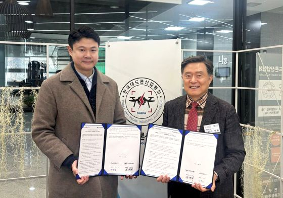 에어빌리티-한국대드론산업협회, 드론&middot;대드론 분야 업무협력 양해각서 체결/사진=에어빌리티 