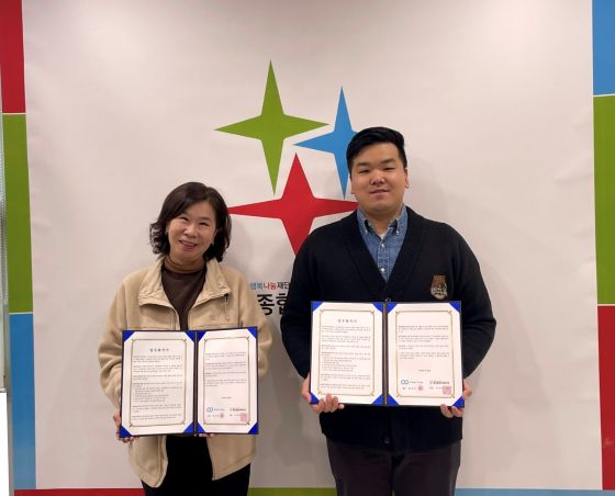 사진제공=광교종합사회복지관&middot;그린루프