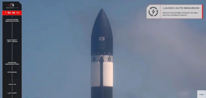 미국 우주기업 로켓랩의 발사체 '일렉트론' 발사 전 모습./사진=우주청 유튜브 캡처