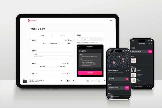 콘텐츠 기반의 공간 AI 스타트업 어플레이즈가 기존 AI 기반 공간 음악 큐레이션 서비스를 넘어, 오프라인 매장과 온라인 유저를 실시간으로 연결하는 &lsquo;신규 O2O(Online to Offline) 마케팅 서비스&rsquo;를 베타 런칭했다/사진=어플레이즈 