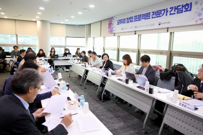 한성숙 중소벤처기업부 장관이 5일 서울 HJ비즈니스센터 광화문에서 열린 '모두의 창업 프로젝트 전문가 간담회'에서 참석자들과 토론을 진행하고 있다./사진=중소벤처기업부  