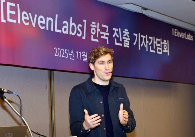[서울=뉴시스] 최진석 기자 = 마티 스타니셰프스키 일레븐랩스 공동창업자 겸 CEO가 21일 서울 서초구 JW메리어트 서울에서 열린 인공지능(AI) 오디오 연구 및 개발 전문기업 일레븐랩스(ElevenLabs) 한국시장 진출 기자간담회에서 발언하고 있다. 2025.11.21. myjs@newsis.com /사진=최진석