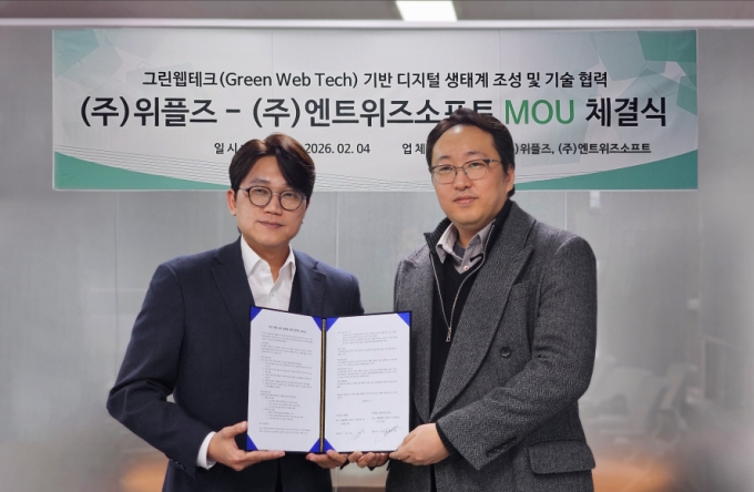 /사진제공=한국벤처기업협회