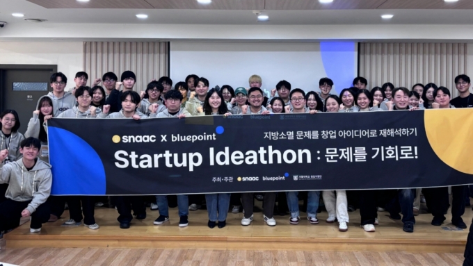 /사진=블루포인트파트너스 제공