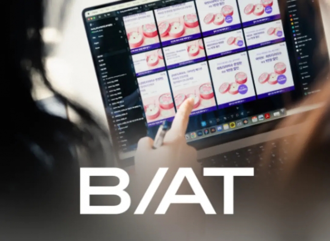 /사진=비에이티