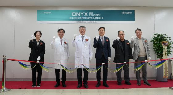 오닉스바오이파운드리 세포처리시설 개소식, (왼쪽부터] 오가노이드사이언스 양승혜 이사 - 아산생명과학연구원 김태원 연구원장- 서울아산병원 박승일 병원장 -오가노이드사이언스 오상훈 대표이사 - 서울아산병원 세포치료센터 신동명 센터장 - 오가노이드사이언스 송동훈 이사/사진=오가노사이언스 