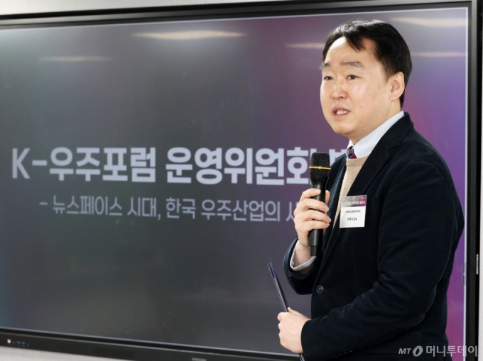 이복직 서울대학교 항공우주공학과 교수가 11일 서울 종로구 머니투데이 사옥에서 열린 'K-우주포럼 운영위원회 발족식'에서 포럼이 나아가야 할 방향에 대해 말하고 있다. /사진=김창현