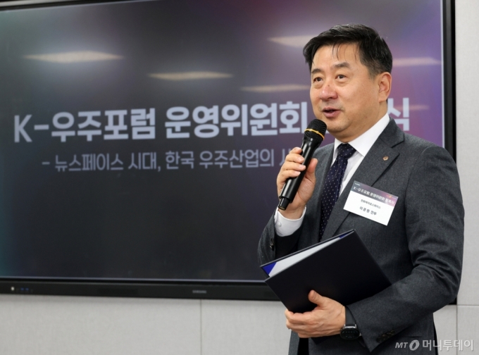 이준원 한화에어로스페이스 전무가 11일 서울 종로구 머니투데이 사옥에서 열린 'K-우주포럼 운영위원회 발족식'에서 소감을 말하고 있다. /사진=김창현 기자 chmt@