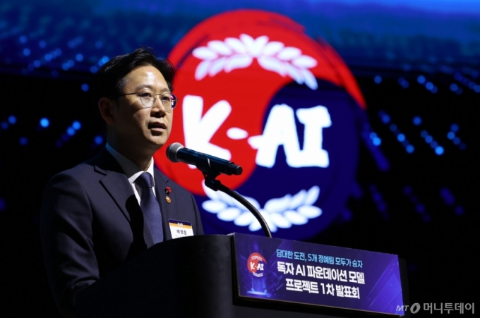 배경훈 부총리 겸 과학기술정보통신부 장관이 지난해 서울 강남구 코엑스에서 열린 독자 AI 파운데이션 모델 프로젝트 1차 발표회에 참석해 축사를 하고 있다. /사진=뉴시스 