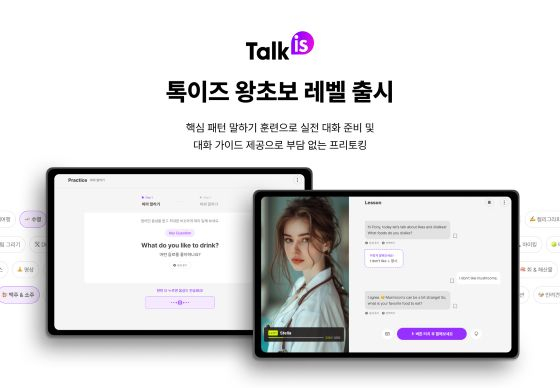 사진=위버스마인드