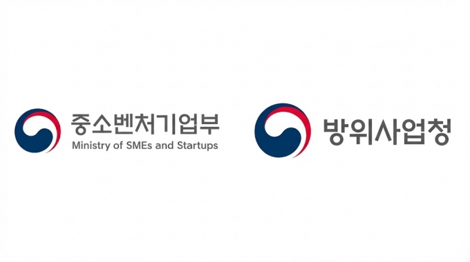 /사진=중소벤처기업부, 방위사업청
