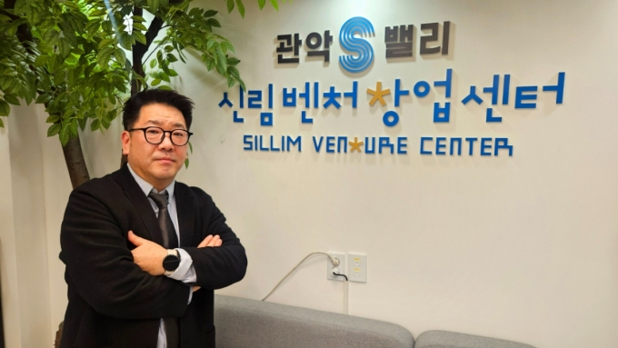 김준학 관악중소벤처진흥원 원장 /사진=최태범 기자