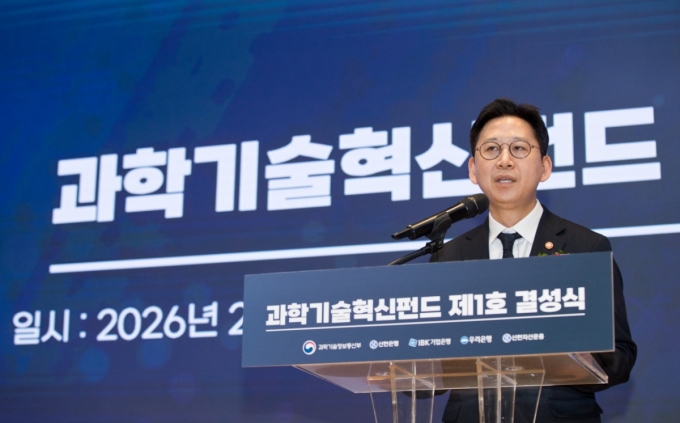 배경훈 부총리 겸 과학기술정보통신부 장관이 24일 오후 서울 영등포구 TP타워에서 열린 '과학기술혁신펀드 제1호 결성식' 에서 축사를 하고 있다. /사진=과학기술정보통신부 