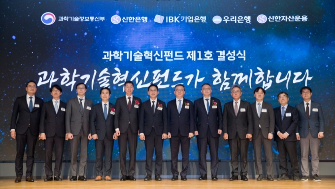 배경훈 부총리 겸 과학기술정보통신부 장관이 24일 오후 서울 영등포구 TP타워에서 열린 '과학기술혁신펀드 제1호 결성식' 에서 결성 세레모니 및 기념촬영을 하고 있다. 왼쪽부터 도종원 스타셋인베스트먼트 대표파트너, 김창수 킹고투자파트너스 대표이사, 송혁진 프리미어파트너스 대표이사, 이석원 신한자산운용 대표이사, 장민영 IBK기업은행장, 배경훈 부총리, 정상혁 신한은행장, 정진완 우리은행장, 전제모 헬리오스PE 대표이사, 김명환 BNH인베스트먼트 대표이사, 양정규 지유투자 대표이사, 이용관 블루포인트파트너스 대표이사. /사진=과학기술정보통신부