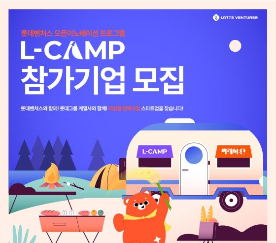 사진=농진원, 롯데벤처스 