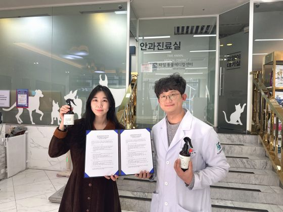 치유앤코가 24시 타임동물메디컬센터와 업무협약(MOU)을 체결했다. 사진=치유엔코
