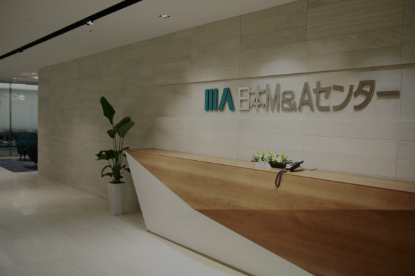 니혼 M&amp;A 센터