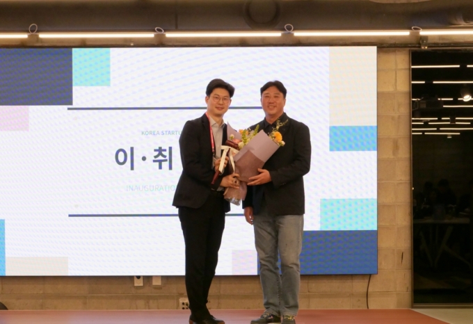 코리아스타트업포럼 4&middot;5대 의장 이&middot;취임식. 왼쪽부터 김재원 5대 신임 의장, 한상우 4대 의장/사진제공=코리아스타트업포럼