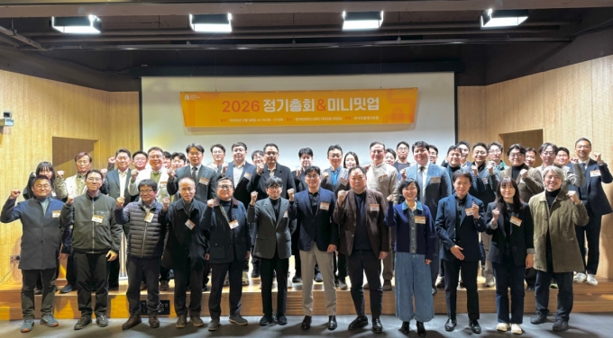 /사진=한국프롭테크포럼 제공