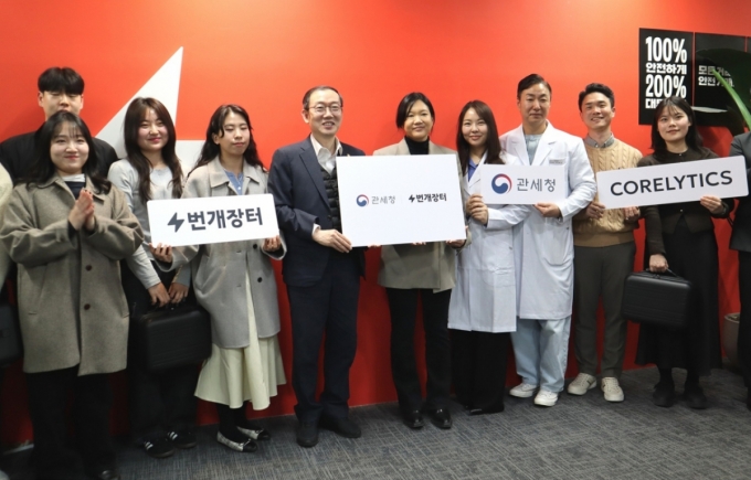 이명구 관세청장(왼쪽 5번째) 등 관세청 직원들이 27일 번개장터 본사를 방문해 최재화 번개장터 대표(오른쪽 5번째) 등 번개장터 관계자들과 기념사진을 촬영하고 있다. /사진=번개장터 제공