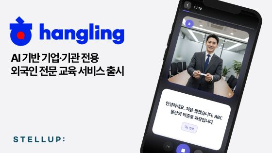 사진=IBK창공(創工) 구로 15기 스텔업 