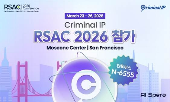 /사진제공=AI스페라