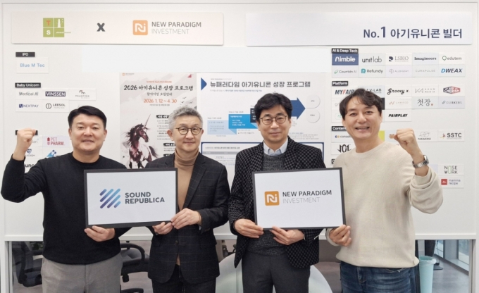 (왼쪽부터)배상승 뉴패러다임인베스트먼트 공동대표, 사운드리퍼블리카의 김태윤&middot;노건식 공동대표, 박제현 뉴패러다임인베스트먼트 공동대표 /사진=뉴패러다임인베스트먼트 제공