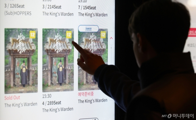 영화 '왕과 사는 남자'의 관객 수가 900만명을 넘긴 지난 2일 서울 시내 한 영화관에서 관객들이 상영 정보를 살펴보고 있다. /사진=뉴시스