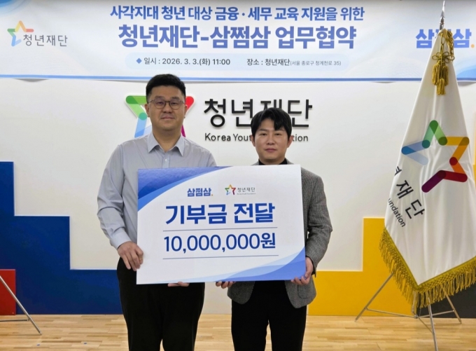 최진환 자비스앤빌런즈 CFO(최고재무책임자, 왼쪽)와 오창석 청년재단 이사장 /사진=자비스앤빌런즈 제공