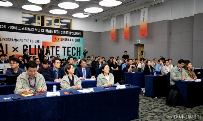 한성숙 중소벤처기업부 장관이 지난해 9월 4일 제주 서귀포에서 '2025 아시아&middot;태평양 경제협력체(APEC) 중소기업 장관회의' 연계 행사인 '기후테크 스타트업 포럼 개막식'에 참석해 있다. /사진=뉴시스