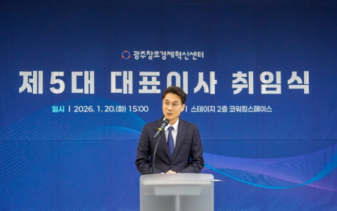 안창주 광주창조경제혁신센터 대표 /사진=광주창조경제혁신센터 제공