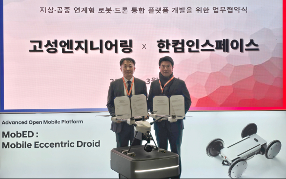 (왼쪽부터) 고성엔지니어링 최창신 대표와 한컴인스페이스 엄준호 상무가 지난 6일 지상&middot; 공중 연계형 로봇&middot;드론 통합 플랫폼 개발' 업무협약 체결 이후 기념 사진을 촬영하고 있다/사진제공= 고성엔지니어링