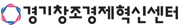 /사진제공=경기창조경제혁신센터