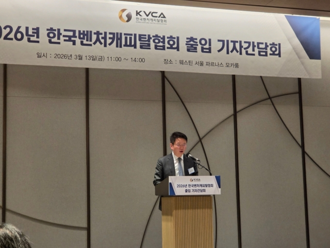 13일 김학균 한국벤처캐피탈협회 회장이 웨스틴 서울 파르나스 호텔에서 진행된 취임 1주년 기자간담회에서 발언하고 있다/사진=송정현 기자