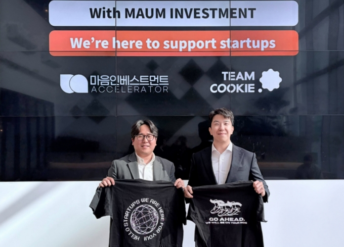 곽진우 마음인베스트먼트 대표(왼쪽)와 류태준 팀쿠키 대표가 업무협약을 맺고 있다. /사진=팀쿠키 제공