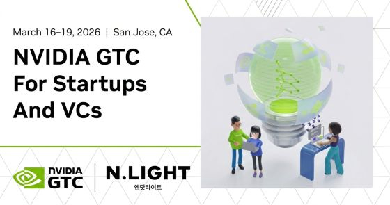 사진=엔닷라이트 