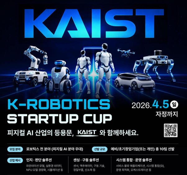 /사진제공=소풍커넥트