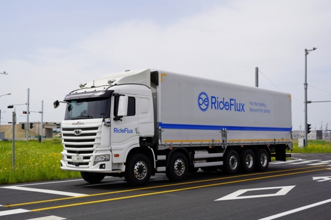 /사진제공=라이드플럭스